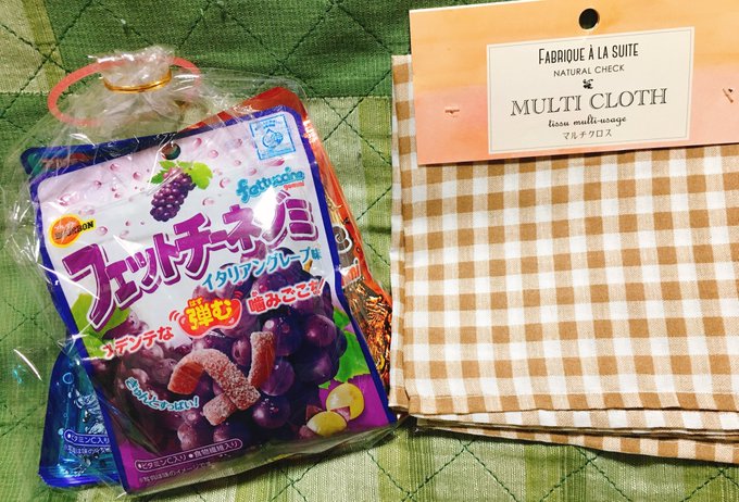 半券で粗品貰って、半券でクレゲしてグミゲットした 半券で粗品貰って、半券でクレゲしてグミゲットした