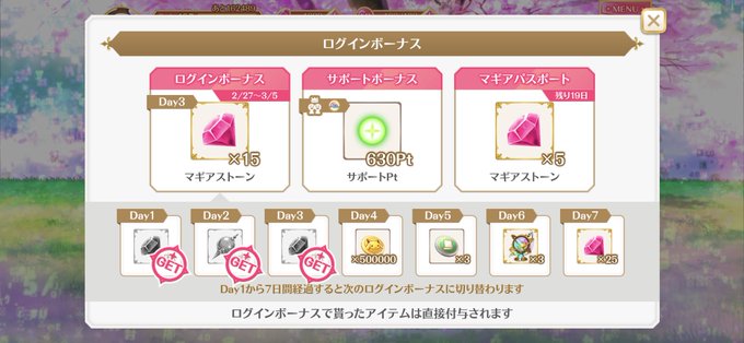 こんばんは!(*' ')*, ,)✨サポポありがとうございます!ミラーズは対なしノーマルガチャも特に無いです…ピョートル こんばんは!(*' ')*, ,)✨サポポありがとうございます!ミラーズは対なしノーマルガチャも特に無いです…ピョートル
