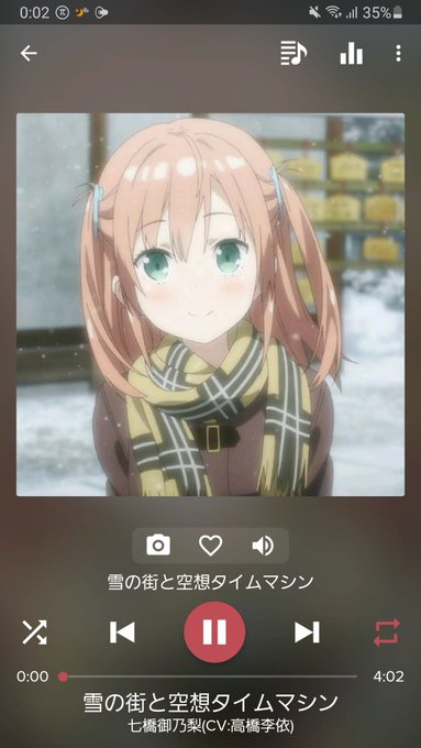 雪の街と空想タイムマシン、ほんといい曲。one roomの曲にハズレはない 雪の街と空想タイムマシン、ほんといい曲。one roomの曲にハズレはない