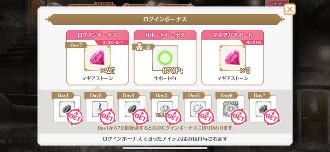 サポリア。ご利用ありがとうございます。ミラーズは挑まれず。何故水(ななか)使われてるのか、何故ももこすっぽ抜けてきたのか サポリア。ご利用ありがとうございます。ミラーズは挑まれず。何故水(ななか)使われてるのか、何故ももこすっぽ抜けてきたのか