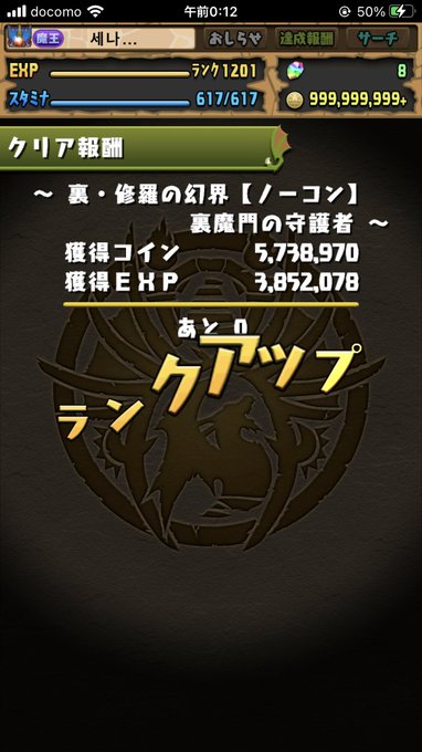 はじめの一歩 はじめの一歩