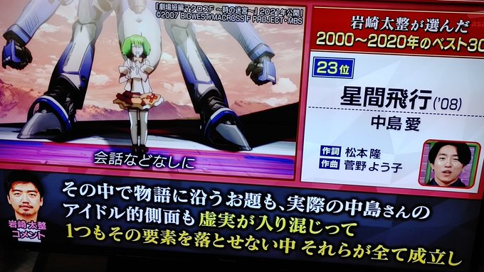 他は有名な曲だったんで省いて、これらについては呟いときます。岩崎さんっていう血界戦線に楽曲提供もしている方がこのような2 他は有名な曲だったんで省いて、これらについては呟いときます。岩崎さんっていう血界戦線に楽曲提供もしている方がこのような2