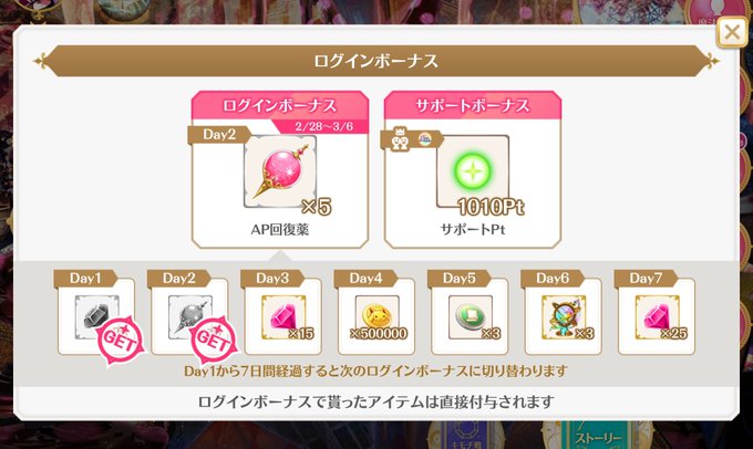 サポリア(ΦωΦ)!昨日もご利用ありがとうございます(ΦωΦ)✨✨ミラーズボコボコにされてる〜〜〜〜4戦も挑まれてるのめ サポリア(ΦωΦ)!昨日もご利用ありがとうございます(ΦωΦ)✨✨ミラーズボコボコにされてる〜〜〜〜4戦も挑まれてるのめ