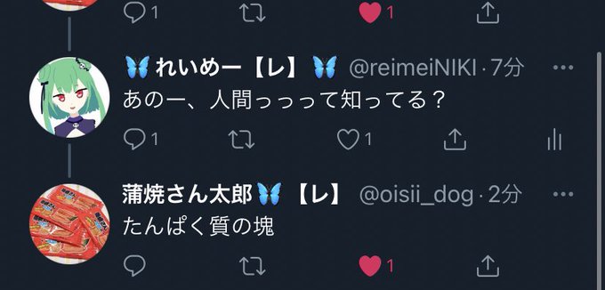 こんなサイコパス置いては置けないのでね。 こんなサイコパス置いては置けないのでね。