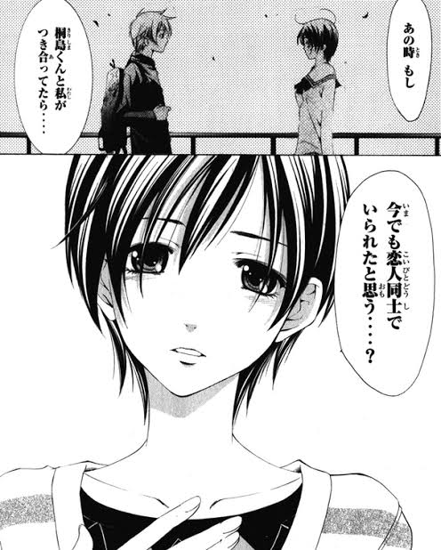 君のいる町イッキ読みしたけど、姉が“あいつはやめとけ”って神咲ダメ出ししてる理由一向にわかんねw 君のいる町イッキ読みしたけど、姉が“あいつはやめとけ”って神咲ダメ出ししてる理由一向にわかんねw