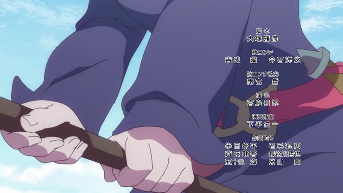 リトルウィッチアカデミア / Little Witch AcademiaEpisode 25Frame 2668/286 リトルウィッチアカデミア / Little Witch AcademiaEpisode 25Frame 2668/286