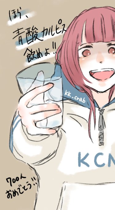 ダッシュで描いた!みーしゃ( )フォロワー700人おめでとう!!!みーしゃは総受けだけどサイコパスだよ!!!!! ダッシュで描いた!みーしゃ( )フォロワー700人おめでとう!!!みーしゃは総受けだけどサイコパスだよ!!!!!