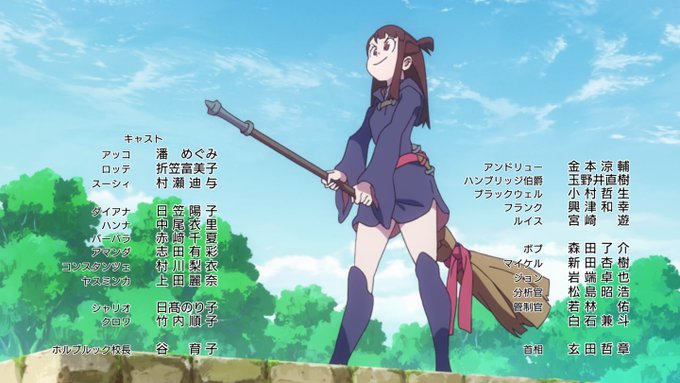 リトルウィッチアカデミア / Little Witch AcademiaEpisode 25Frame 2677/286 リトルウィッチアカデミア / Little Witch AcademiaEpisode 25Frame 2677/286