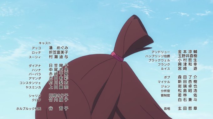 リトルウィッチアカデミア / Little Witch AcademiaEpisode 25Frame 2678/286 リトルウィッチアカデミア / Little Witch AcademiaEpisode 25Frame 2678/286