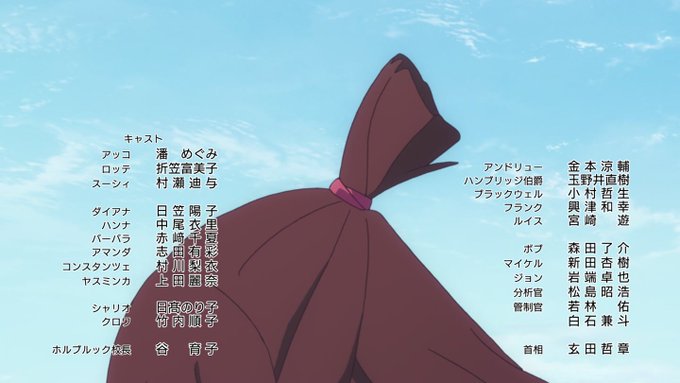 リトルウィッチアカデミア / Little Witch AcademiaEpisode 25Frame 2679/286 リトルウィッチアカデミア / Little Witch AcademiaEpisode 25Frame 2679/286