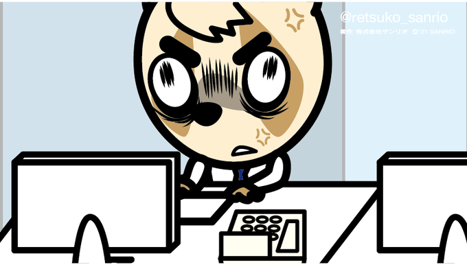 …はぁ〜もっとITに強くならなきゃ生き残れないっすよ〜? #アグレッシブ烈子 #Aggretsuko …はぁ〜もっとITに強くならなきゃ生き残れないっすよ〜? #アグレッシブ烈子 #Aggretsuko