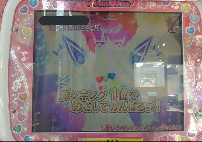 『『旅立ちのルナレインボーヘブン🌙🌈』』#プリリズ#プリティーリズム 『『旅立ちのルナレインボーヘブン🌙🌈』』#プリリズ#プリティーリズム