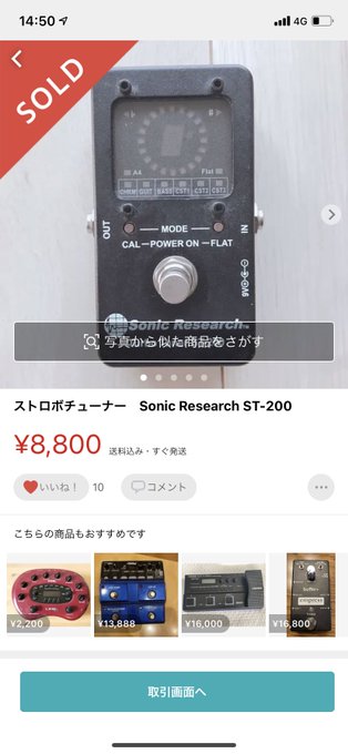 はじめの一歩した はじめの一歩した