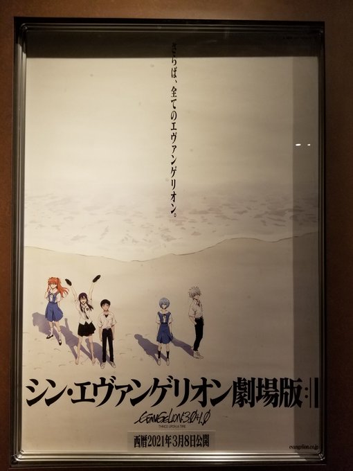 そういえば、混む前にと思って週末プリンセスプリンシパル観た。続きも楽しみ。 そういえば、混む前にと思って週末プリンセスプリンシパル観た。続きも楽しみ。