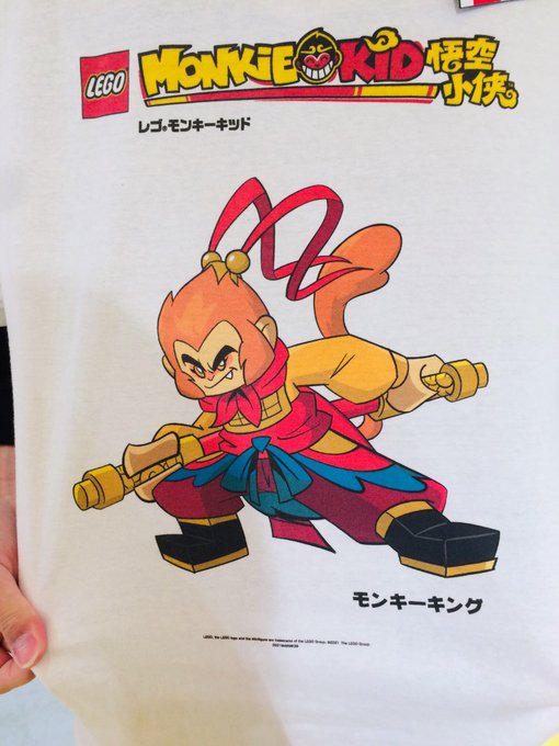 あと店員さんがみんなMK Tシャツ着ていまして…🐵✨ お写真撮らせて頂きありがとうございました🥰店員さんによって柄はキャ あと店員さんがみんなMK Tシャツ着ていまして…🐵✨ お写真撮らせて頂きありがとうございました🥰店員さんによって柄はキャ