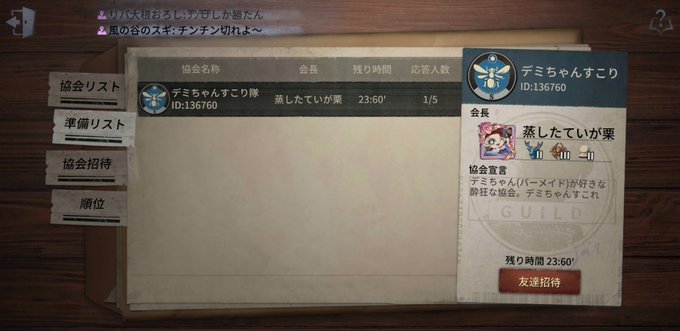 我、有言実行のゴリラデミちゃん好きによる協会設立した…もし良ければ( ˇωˇ ) 我、有言実行のゴリラデミちゃん好きによる協会設立した…もし良ければ( ˇωˇ )