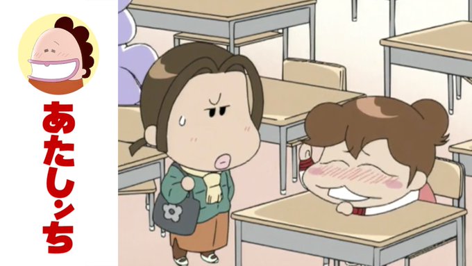 📺#あたしンち 更新情報第249話「みかん、女風呂のぞきたいっ」休み時間、吉岡と岩木が温泉の話をしている。みかんはその話 📺#あたしンち 更新情報第249話「みかん、女風呂のぞきたいっ」休み時間、吉岡と岩木が温泉の話をしている。みかんはその話