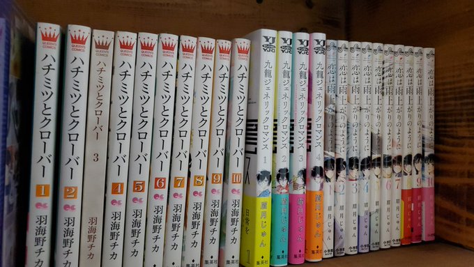 好きな新刊が出たので本棚へ。懐かしいハチクロと、絵に惹かれて手にした眉月じゅん先生の 恋は雨上がりのように きっかけで、 好きな新刊が出たので本棚へ。懐かしいハチクロと、絵に惹かれて手にした眉月じゅん先生の 恋は雨上がりのように きっかけで、