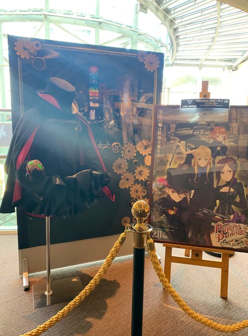 チネチッタでCボールサウンドのプリンセス・プリンシパル観てきたょ(^O^) スタッフによる手作り衣装&背景クオリ チネチッタでCボールサウンドのプリンセス・プリンシパル観てきたょ(^O^) スタッフによる手作り衣装&背景クオリ