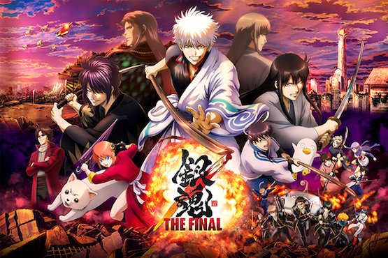【デイリーランキング】3/1の映画興行収入・動員数ランキングTOP25!6位『銀魂 THE FINAL』7位『ファースト 【デイリーランキング】3/1の映画興行収入・動員数ランキングTOP25!6位『銀魂 THE FINAL』7位『ファースト