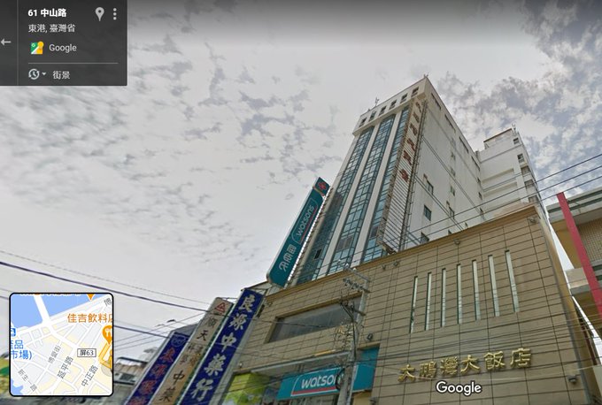 ばくおん台灣編17話(Google Map):大鵬灣ホテル(羽音達を宿泊の地)#ばくおん ばくおん台灣編17話(Google Map):大鵬灣ホテル(羽音達を宿泊の地)#ばくおん