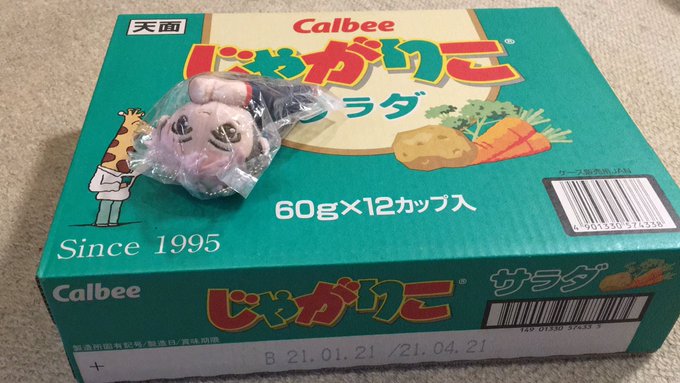 あっそうそう昨日のクレゲでカイドウ取りに行ったんやけど、なんか知らんけど、これだけとって帰ってきました🕺🎵 あっそうそう昨日のクレゲでカイドウ取りに行ったんやけど、なんか知らんけど、これだけとって帰ってきました🕺🎵
