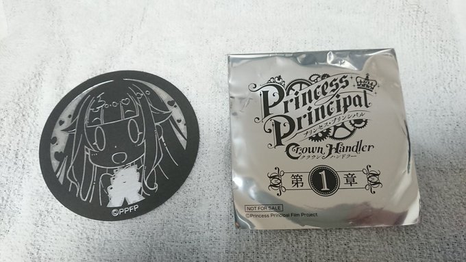 だいぶ遅くなったけどプリンセス・プリンシパル見てきたー!! だいぶ遅くなったけどプリンセス・プリンシパル見てきたー!!