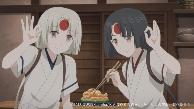 今日は #マヨネーズの日😗 !アニメ #かくりよの宿飯 では葵ちゃんと戒・明が #海老マヨネーズ を作ってました~🍤✨エ 今日は #マヨネーズの日😗 !アニメ #かくりよの宿飯 では葵ちゃんと戒・明が #海老マヨネーズ を作ってました~🍤✨エ
