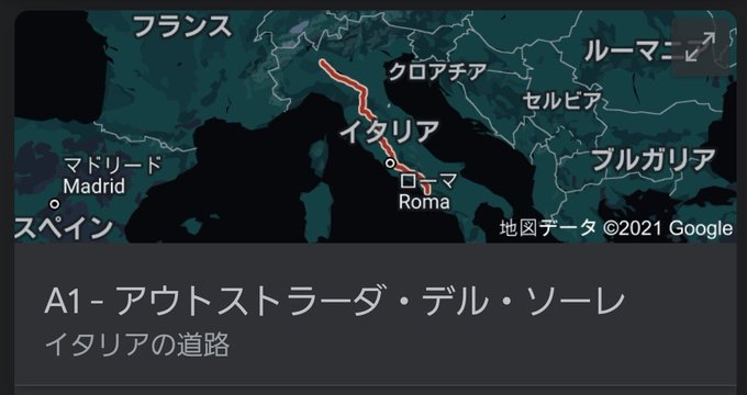 血界戦線のスティーブンさんの技っぽい「エスメラルダ式血凍道……アウトストラーダ・デル・ソーレ!」ヒュゥゥッパキパキパキ 血界戦線のスティーブンさんの技っぽい「エスメラルダ式血凍道……アウトストラーダ・デル・ソーレ!」ヒュゥゥッパキパキパキ