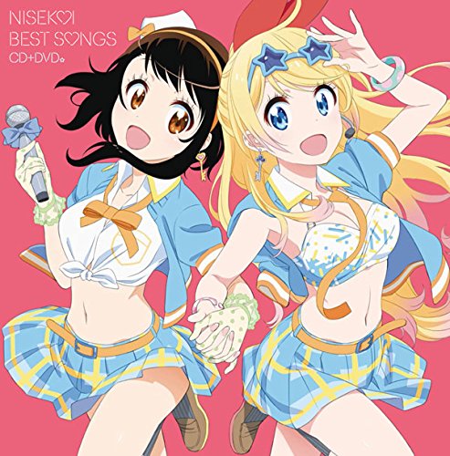17.Rally Go Round/LiSA作詞:LiSA・古屋真作曲:じん編曲:akkinニセコイは橘万里花のオタクで 17.Rally Go Round/LiSA作詞:LiSA・古屋真作曲:じん編曲:akkinニセコイは橘万里花のオタクで