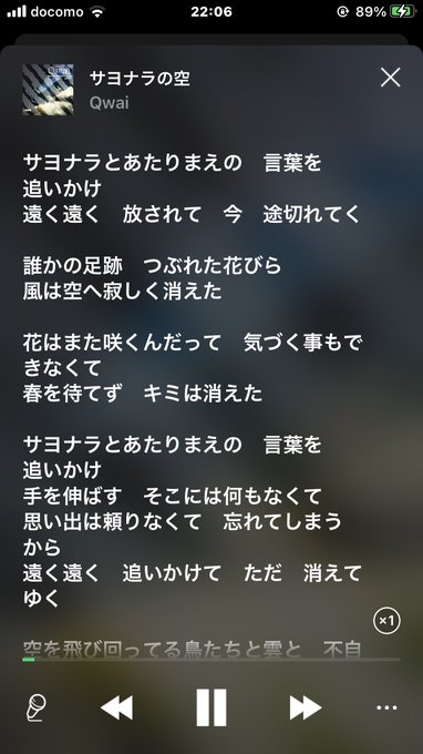 この歌聞くと卒業式思い出す、、、EDが銀魂卒業式だったからかも。。うう明日だァァァ(そろそろしつこい) この歌聞くと卒業式思い出す、、、EDが銀魂卒業式だったからかも。。うう明日だァァァ(そろそろしつこい)
