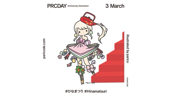 3 Marchきょうは #ひなまつり#Hinamatsuri#PRCDAY 3 Marchきょうは #ひなまつり#Hinamatsuri#PRCDAY