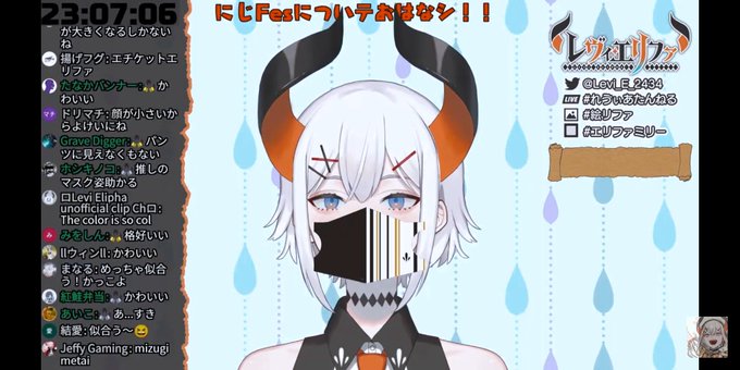 ライバーマスクつけた亜人かわいい#れゔぃあたんねる ライバーマスクつけた亜人かわいい#れゔぃあたんねる
