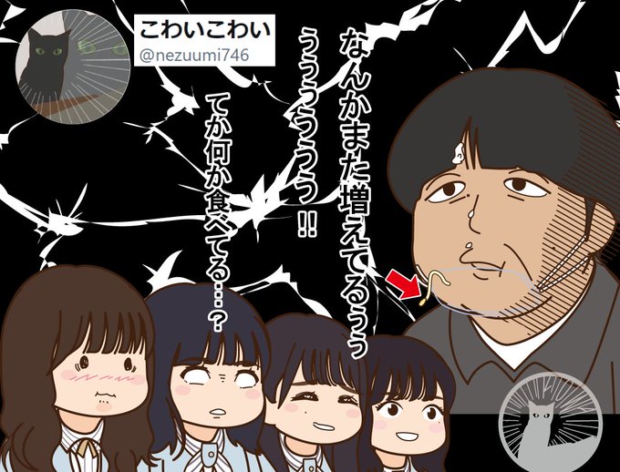 将軍かよぉぉ(銀魂ネタ)的なノリで#乃木中チョイまとめ 将軍かよぉぉ(銀魂ネタ)的なノリで#乃木中チョイまとめ
