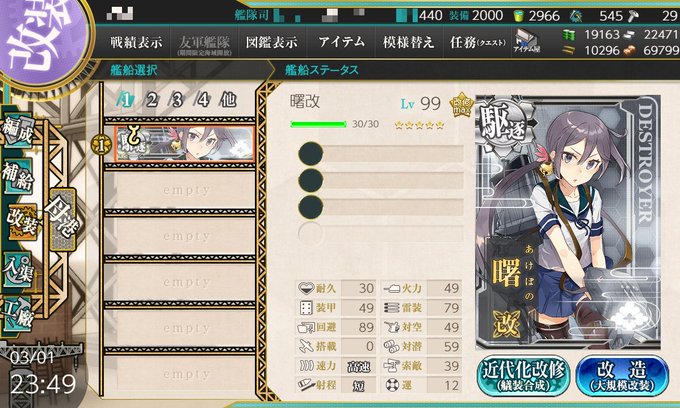 ぼのぼの ぼのぼの