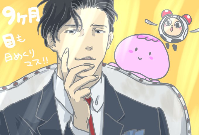 日めくりPSYCHO-PASS3/1PP3 FI 法斑静火局長塩谷監督がほむほむの体重をツイートしてらっさったのでw前回 日めくりPSYCHO-PASS3/1PP3 FI 法斑静火局長塩谷監督がほむほむの体重をツイートしてらっさったのでw前回