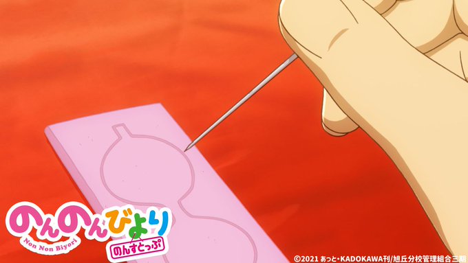 🏮今日の放送情報なのん🏮今日はAT-Xとdアニメストアで🍁八話「先輩はもうすぐ受験だった」🍁が放送・配信なのん。 ウチも 🏮今日の放送情報なのん🏮今日はAT-Xとdアニメストアで🍁八話「先輩はもうすぐ受験だった」🍁が放送・配信なのん。 ウチも