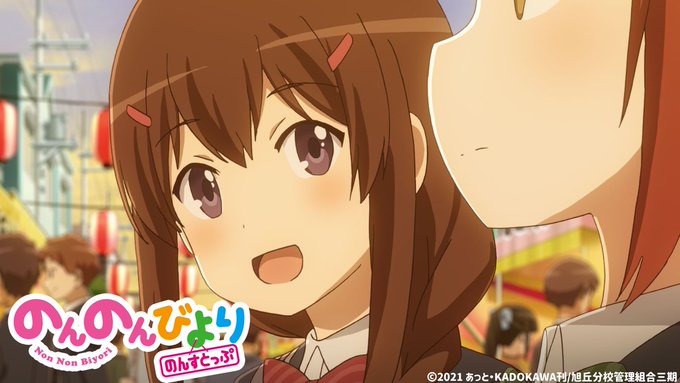 🏮放送開始なのん🏮AT-Xで八話の放送がスタートなのん!みんな放送見る~~ん!🍂八話「先輩はもうすぐ受験だった」🍂今週は 🏮放送開始なのん🏮AT-Xで八話の放送がスタートなのん!みんな放送見る~~ん!🍂八話「先輩はもうすぐ受験だった」🍂今週は