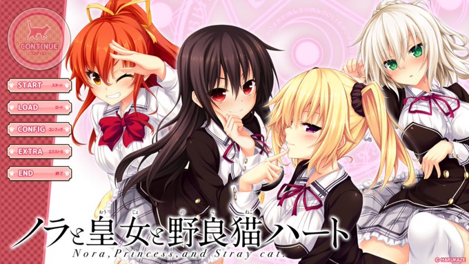 ノラと皇女と野良猫ハート やります ノラと皇女と野良猫ハート やります
