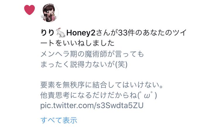 この3ヵ月ちょっとの間に3年分くらい「りり」と呟いてる💦りりファボ頂くようになってからりりが喜びそうなネタ、りりがムッと この3ヵ月ちょっとの間に3年分くらい「りり」と呟いてる💦りりファボ頂くようになってからりりが喜びそうなネタ、りりがムッと