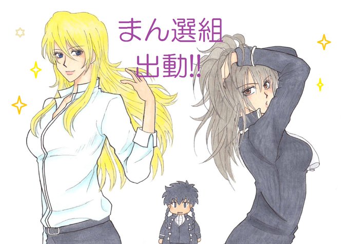 「銀魂」でまん選組出動!まん選組はⅩ子さんが滅茶苦茶かわいいと思います!ロボコちゃんといい勝負wっていうか、宮下草薙宮下 「銀魂」でまん選組出動!まん選組はⅩ子さんが滅茶苦茶かわいいと思います!ロボコちゃんといい勝負wっていうか、宮下草薙宮下
