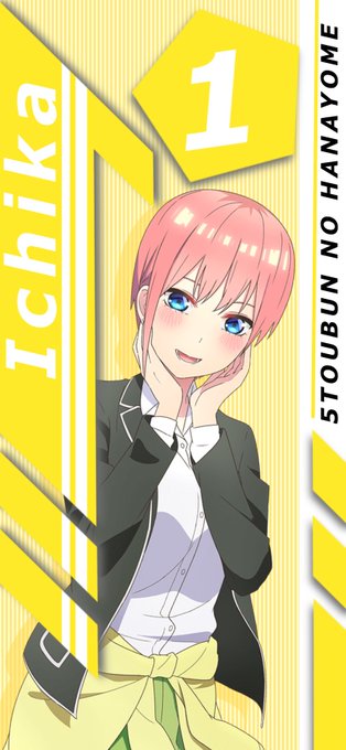 五等分の花嫁壁紙配布。五月はリプ欄へショート二乃は画質がよろしくないので配布しないので、欲しい人だけ言ってください 五等分の花嫁壁紙配布。五月はリプ欄へショート二乃は画質がよろしくないので配布しないので、欲しい人だけ言ってください