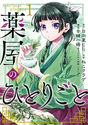 アニメと漫画好きの妄想女子です❗️仲良くしていただけたら本望ですペコリ((・ω・)_ _))今見てるアニメは銀魂/ワー アニメと漫画好きの妄想女子です❗️仲良くしていただけたら本望ですペコリ((・ω・)_ _))今見てるアニメは銀魂/ワー