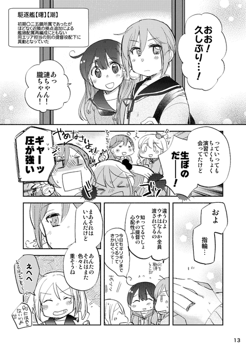 うちでぼのぼのしっかり描いたと言えるのは前に出した秋刀魚祭テーマの本と水着R15ブックくらいかなあ(その本より一部抜粋) うちでぼのぼのしっかり描いたと言えるのは前に出した秋刀魚祭テーマの本と水着R15ブックくらいかなあ(その本より一部抜粋)