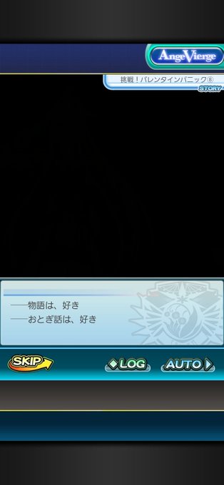今更だけど、先月のイベント読破。アンジュの世界観を端的に表してるようなフィアの台詞が良かった。同じエクスペンドを気にかけ 今更だけど、先月のイベント読破。アンジュの世界観を端的に表してるようなフィアの台詞が良かった。同じエクスペンドを気にかけ