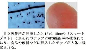 帰宅完了。ありがとうございました!↓コロナは茶番〜!!365日キャンペーン〜!!↓ワクチンにGPS機能付きのナノチップで 帰宅完了。ありがとうございました!↓コロナは茶番〜!!365日キャンペーン〜!!↓ワクチンにGPS機能付きのナノチップで