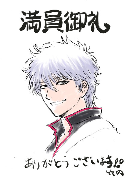 【PASH!+】『銀魂 THE FINAL』過去作を超え史上最大の興行収入を記録!宮脇千鶴監督、企画・樋口弘光氏らが喜び 【PASH!+】『銀魂 THE FINAL』過去作を超え史上最大の興行収入を記録!宮脇千鶴監督、企画・樋口弘光氏らが喜び