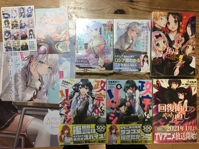 そういや昨日の戦利品(*´ω`*)アーリャさんは無事に購入出来た〜!政宗くんのリベンジはこれから頑張って揃える! そういや昨日の戦利品(*´ω`*)アーリャさんは無事に購入出来た〜!政宗くんのリベンジはこれから頑張って揃える!