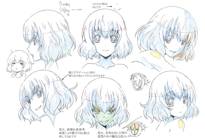 TVアニメ版キャラクター設定蔵出し・その2#競女#keijo_anime TVアニメ版キャラクター設定蔵出し・その2#競女#keijo_anime
