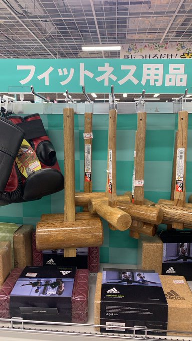 ( ¯꒳¯ )ヨドバシのこのコーナーで『木槌』を見た瞬間に頭に浮かんだのは【はじめの一歩】でした ( ¯꒳¯ )ヨドバシのこのコーナーで『木槌』を見た瞬間に頭に浮かんだのは【はじめの一歩】でした